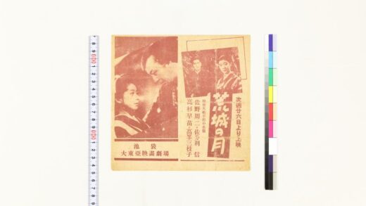 3571 池袋大东亚映画剧场 0621230213 1.jpg