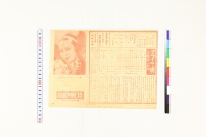 3573 池袋日胜映画馆 0621230234 1.jpg