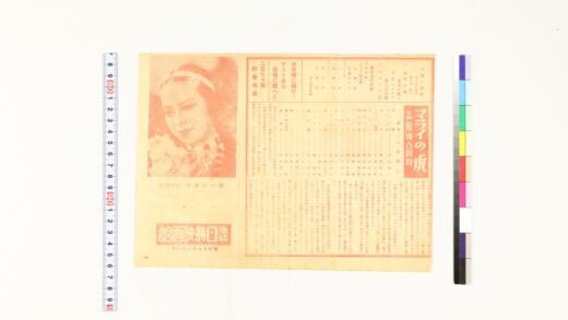 3573 池袋日胜映画馆 0621230234 1.jpg