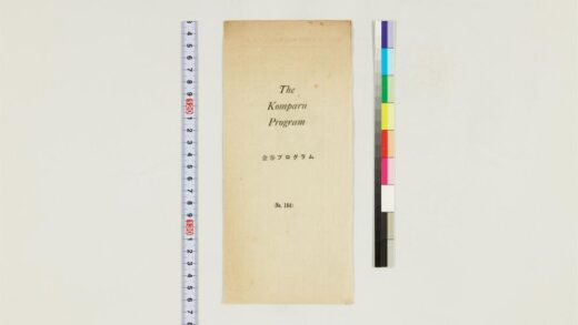 3579 金春 0621230309 1.jpg