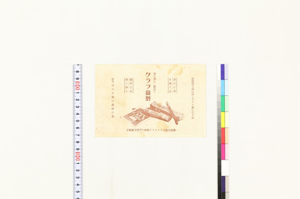 _释尊传映画『亚细亚的光』梗概__