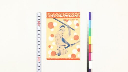 3581 长治郎映画 0621230329 1.jpg