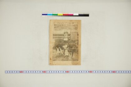 3584 电气管新闻 0621230405 1.jpg