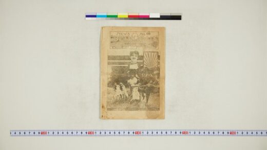 3584 电气管新闻 0621230405 1.jpg