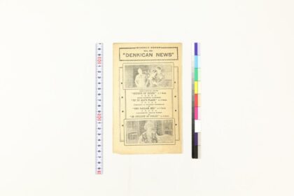 3586 电气管新闻 0621230414 1.jpg