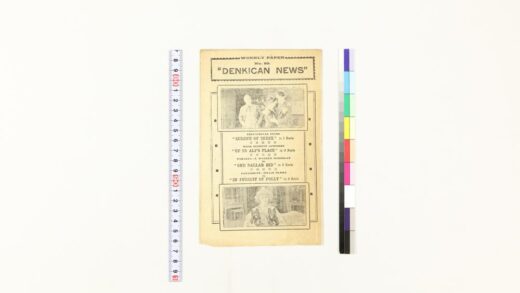 3586 电气管新闻 0621230414 1.jpg