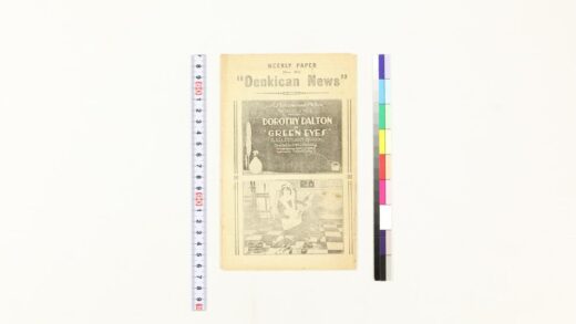 3588 电气管新闻 0621230434 1.jpg