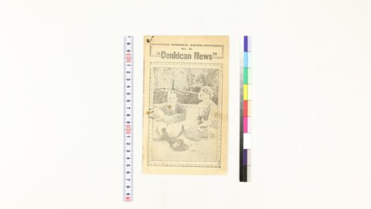 3589 电气管新闻 0621230449 1.jpg