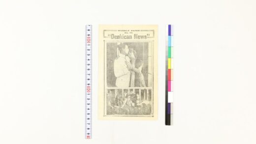 3590 电气管新闻 0621230507 1.jpg