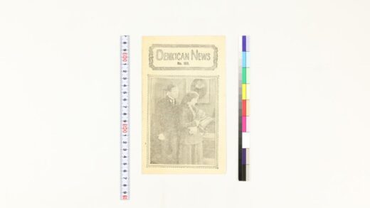 3592 电气管新闻 0621230549 1.jpg