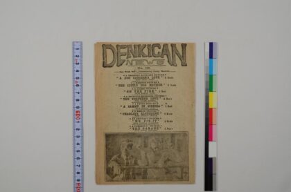 3594 电气管新闻 0621230611 1.jpg