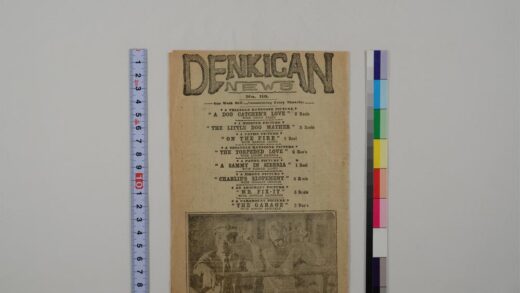 3594 电气管新闻 0621230611 1.jpg