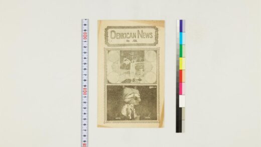 3595 电气管新闻 0621230617 1.jpg