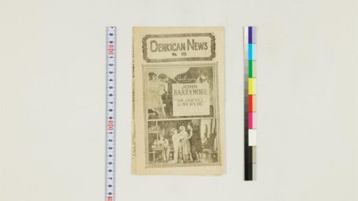 3596 电气管新闻 0621230621 1.jpg