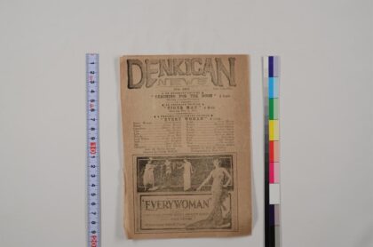 3597 电气管新闻 0621230625 1.jpg