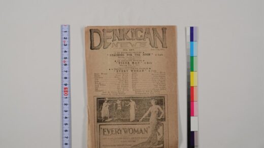 3597 电气管新闻 0621230625 1.jpg