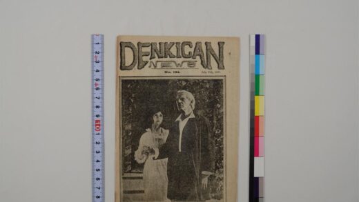 3598 电气管新闻 0621230631 1.jpg