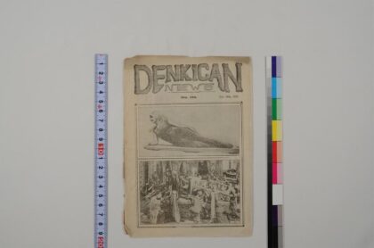 3599 电气管新闻 0621230636 1.jpg