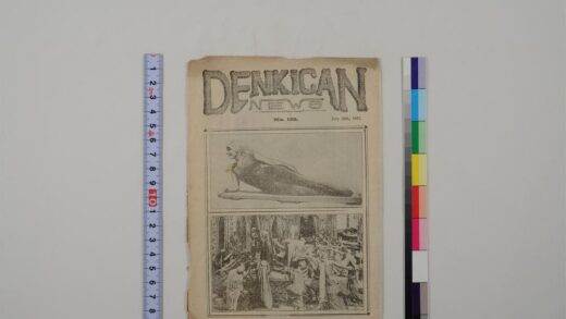 3599 电气管新闻 0621230636 1.jpg