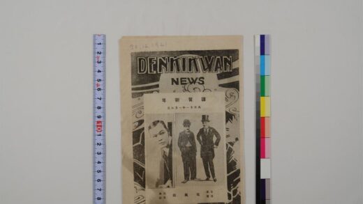 3601 电气管新闻 0621230646 1.jpg