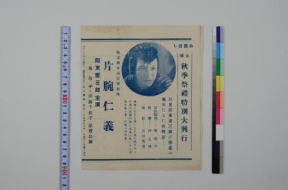 3604 中央馆 0621230728 1.jpg