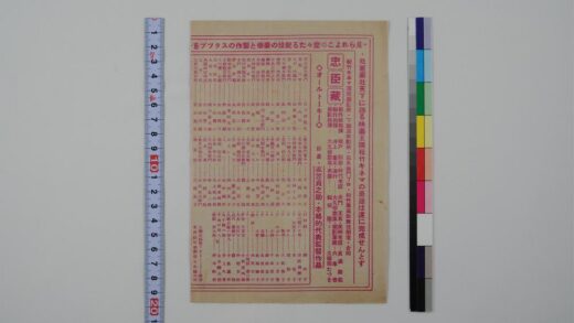 3616 大正馆周报 0621230830 1.jpg