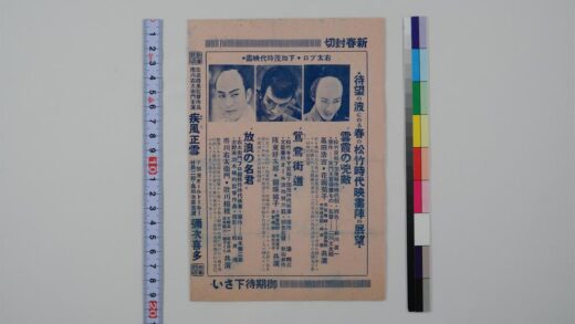 3626 大正馆周报 0621230921 1.jpg