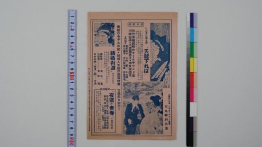 3628 大正馆周报 1109152027 1.jpg