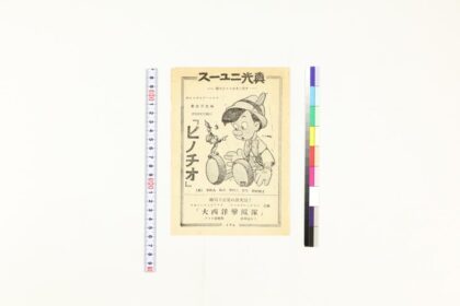 3630 真光新闻 1109152058 1.jpg