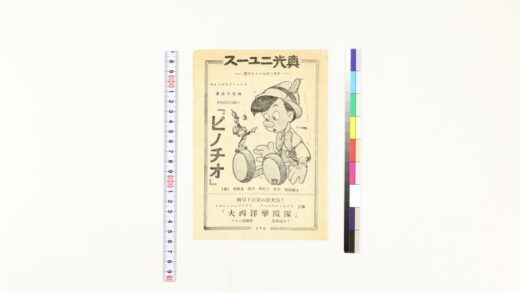 3630 真光新闻 1109152058 1.jpg