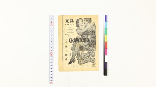 3631 真光新闻 1109152123 1.jpg