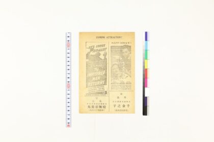 3632 雷克斯电影院 1109152140 1.jpg