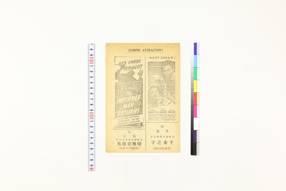 _雷克斯电影院__