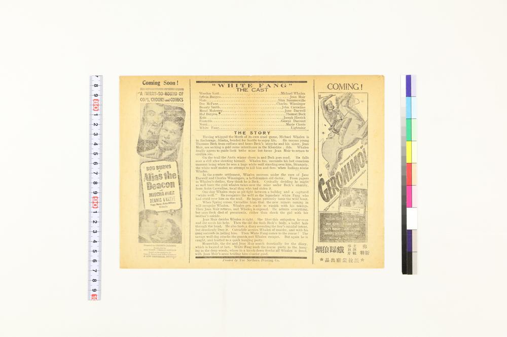 _雷克斯电影院__