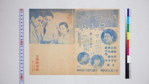 3634 天津映画馆 1109152214 1.jpg