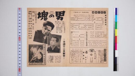 3635 天津映画馆 0621230932 1.jpg