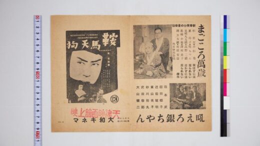 3636 大和电影院 0621230937 1.jpg