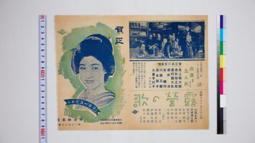 3637 新闻宝天津电影院 0621230948 1.jpg