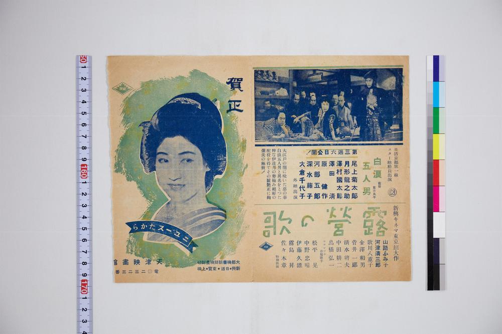 _新闻宝天津电影院__