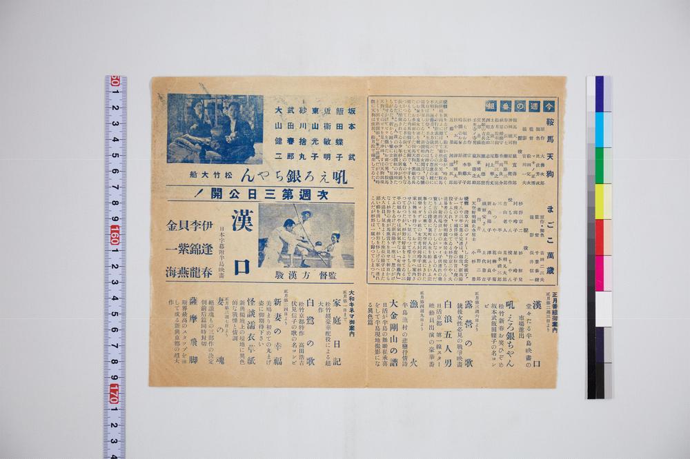_新闻宝天津电影院__