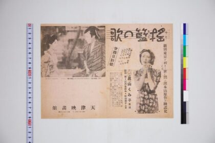 3639 天津映画馆 0621231010 1.jpg