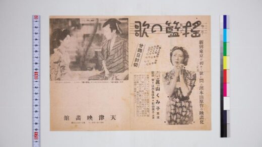 3639 天津映画馆 0621231010 1.jpg