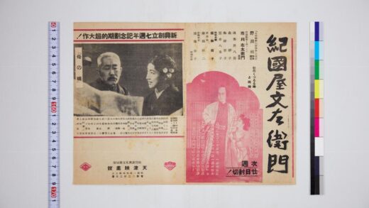 3640 天津映画馆 0621231021 1.jpg