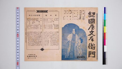 3641 天津映画馆 0621231032 1.jpg