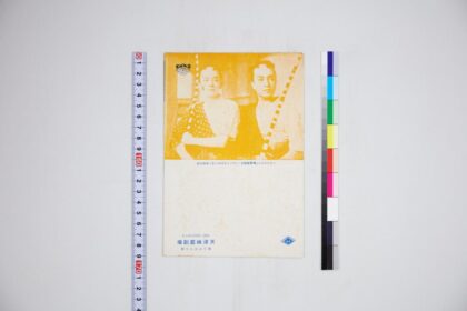 3643 天津映画馆 0621231054 1.jpg