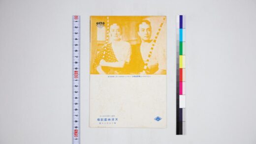 3643 天津映画馆 0621231054 1.jpg