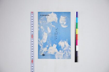 3644 天津映画馆 0621231123 1.jpg