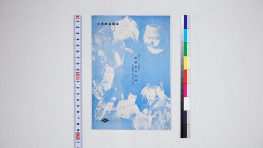 3644 天津映画馆 0621231123 1.jpg