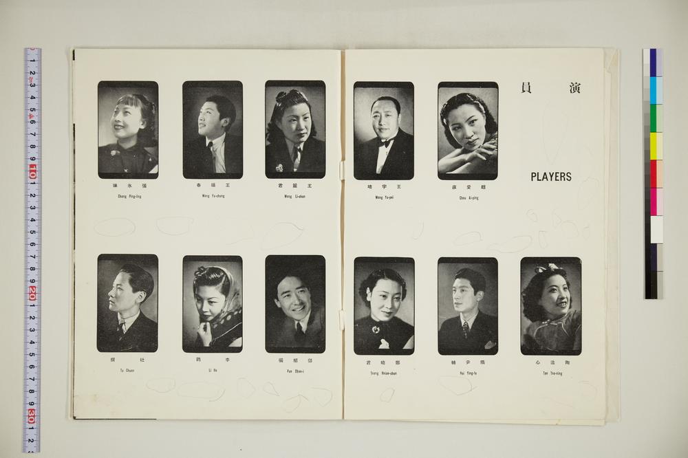 _满洲映画协会案内__