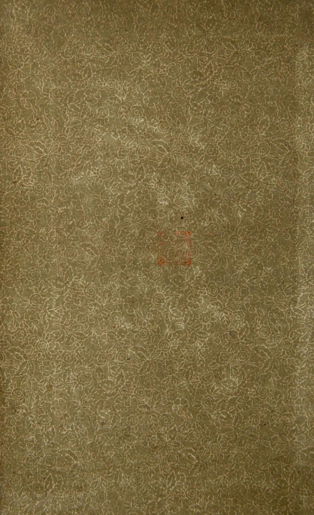 _支那语教科书__